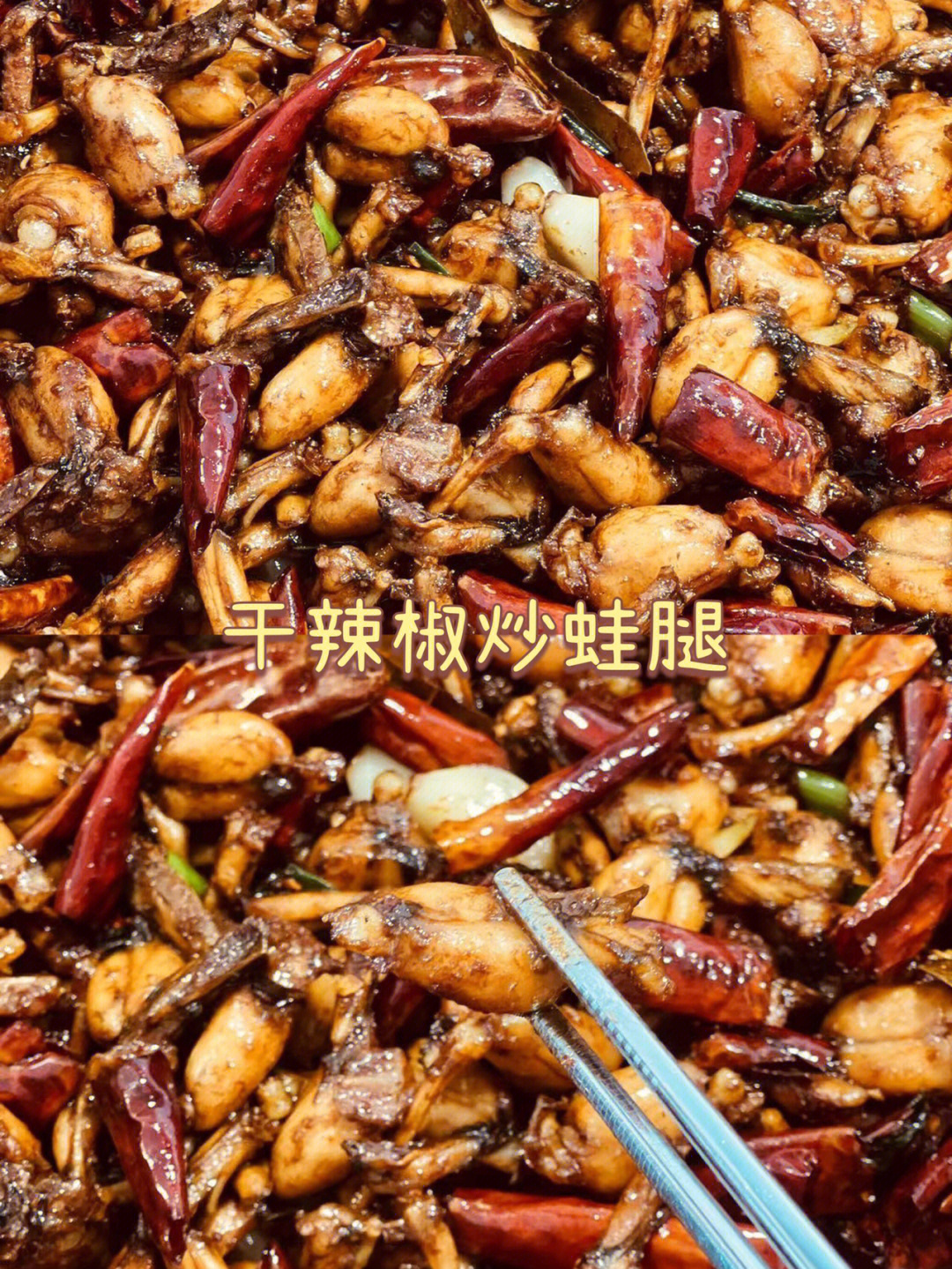 饥荒蛙腿食谱_饥荒蛙腿食谱_饥荒蛙腿食谱