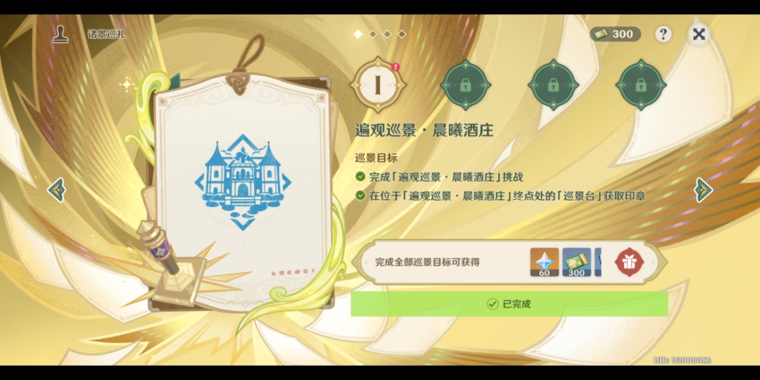 冰雾花花朵在晨曦酒庄哪里_冰雾花花朵在晨曦酒庄哪里_冰雾花花朵在晨曦酒庄哪里