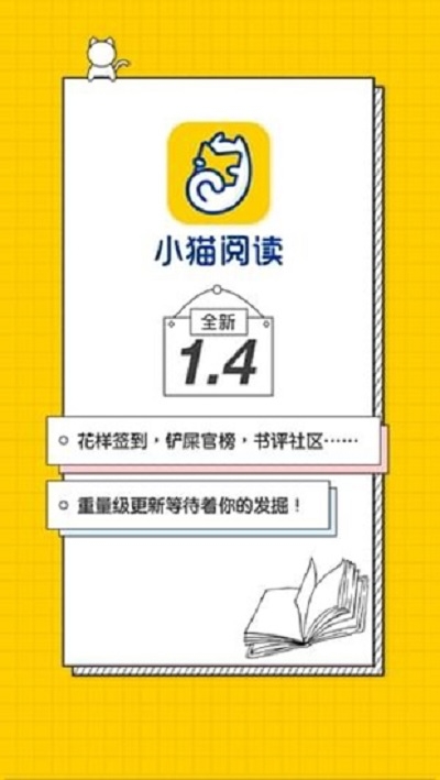 假面具小说猫瞳予免费_七猫小说免费下载_笑猫日记全集阅读小说下载