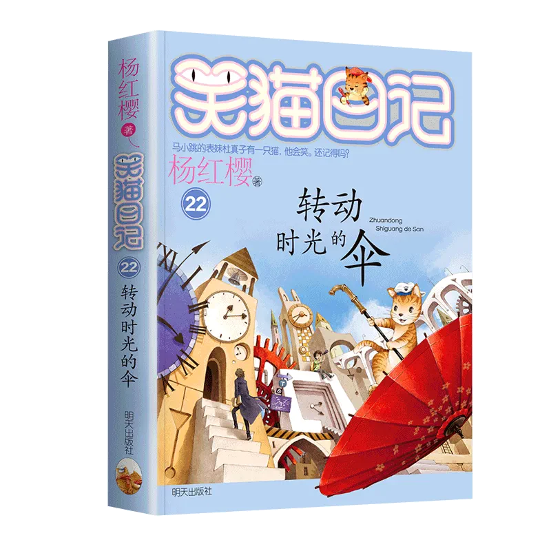 假面具小说猫瞳予免费_笑猫日记全集阅读小说下载_七猫小说免费下载