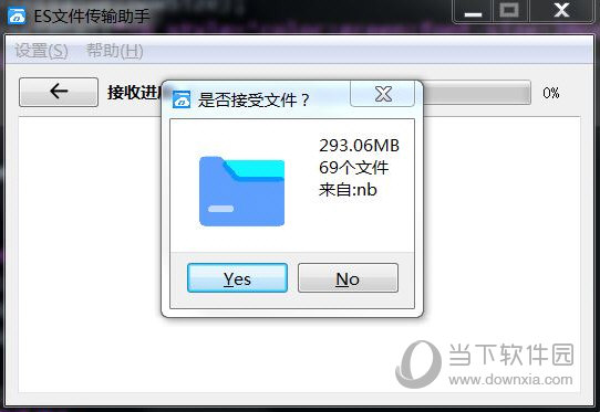 快传助手为什么不成功_快传助手app_快传助手