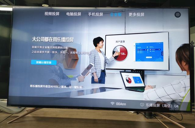 无线投屏下载安装_无线投屏下载_无线投屏下载