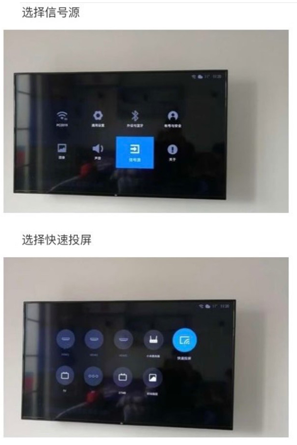 无线投屏下载_无线投屏下载_无线投屏下载安装