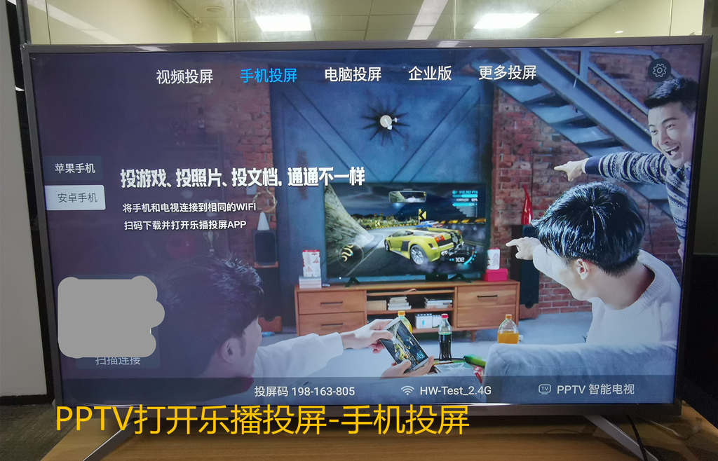 无线投屏下载_无线投屏下载安装_无线投屏下载