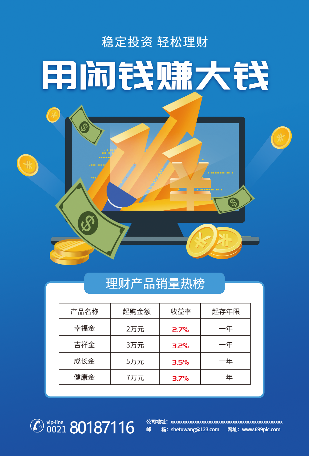 赚赚多app下载_赚哆啦下载_哆啦赚下载