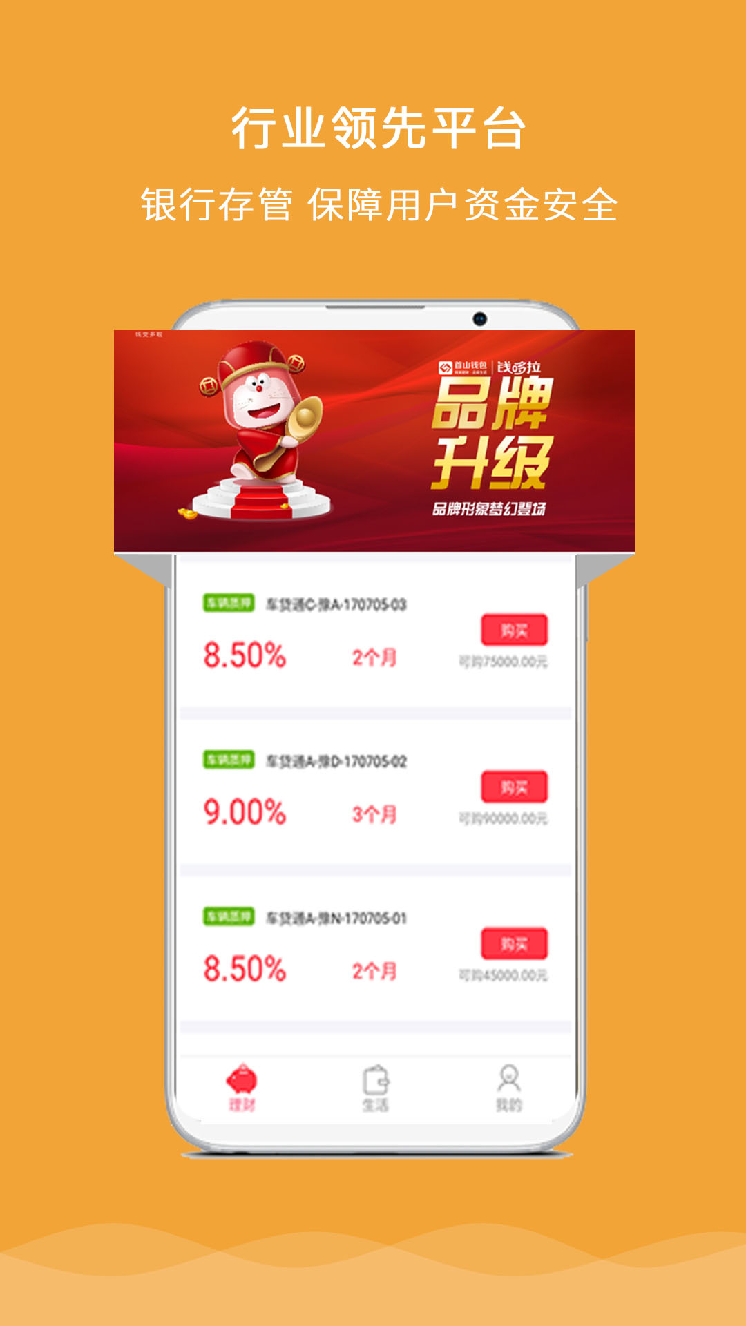 哆啦赚下载_赚赚多app下载_赚哆啦下载
