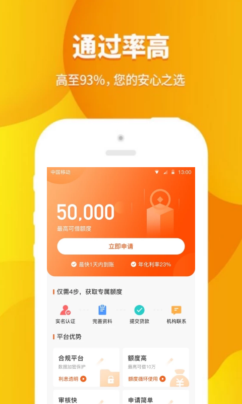 哆啦赚下载_赚赚多app下载_赚哆啦下载