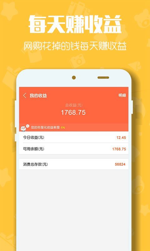 赚哆啦下载_赚赚多app下载_哆啦赚下载