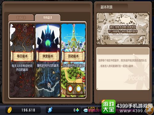 可以随意侵饭npc的游戏_侵饭npc怎么出城_随意侵饭npc怎样存档