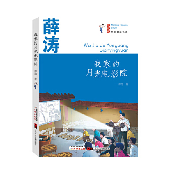 月光直播大全_姐姐直播视频下载_雨蝶直播免费直播