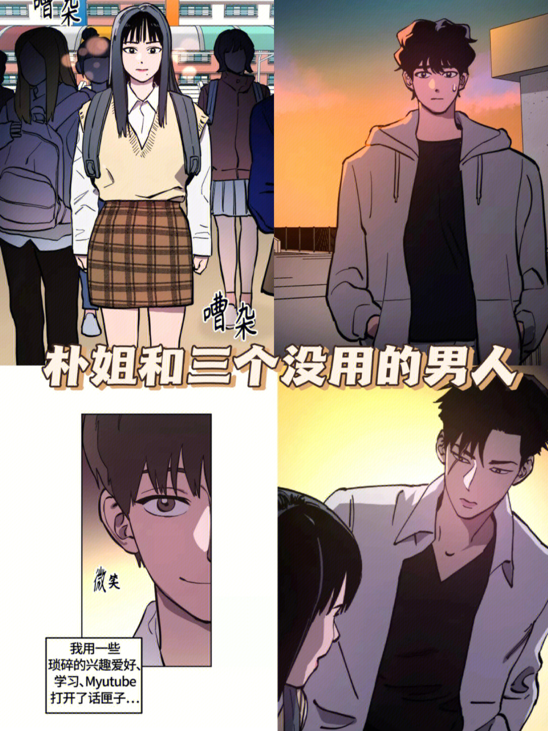 韩漫无遮挡免费_韩漫无遮挡免费_韩漫无遮挡免费