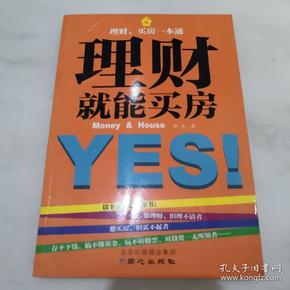 攒钱软件app_攒钱软件app网站_攒钱软件app推荐