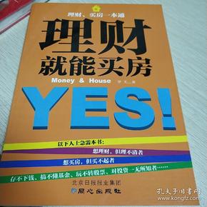 攒钱软件app推荐_攒钱软件app网站_攒钱软件app