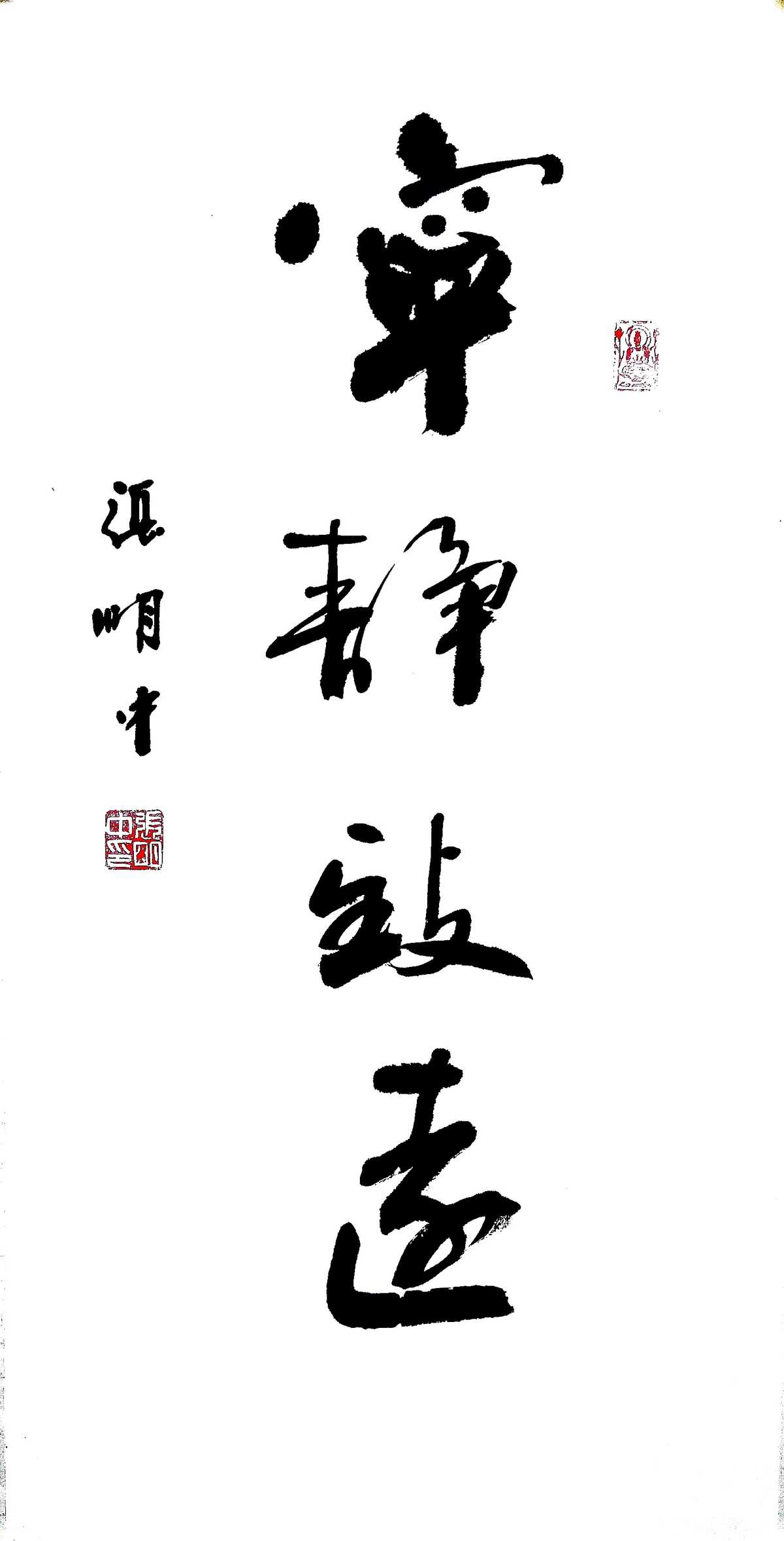 轻策庄_策轻庄岩尊像_策轻庄遗迹