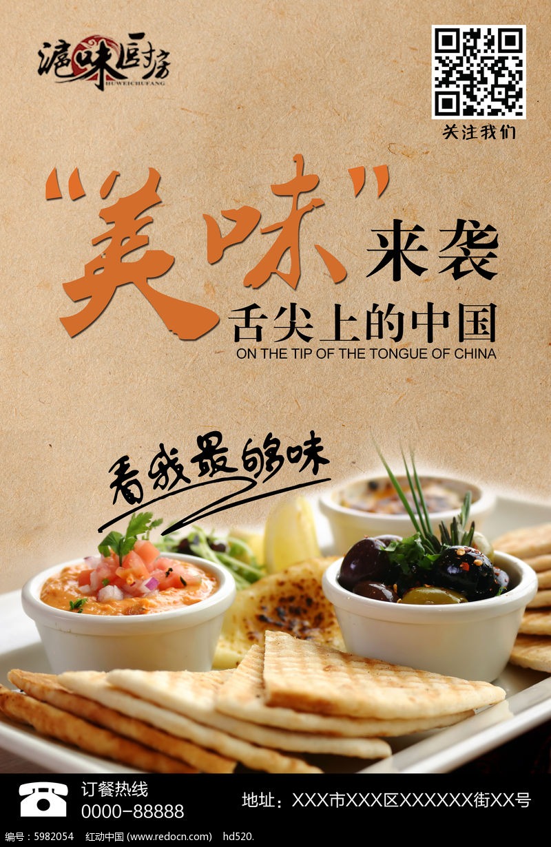 疯狂快餐店_我的疯狂餐厅快餐店怎么玩_疯狂快餐店游戏