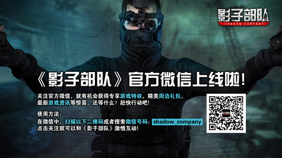 部队影子照片_影子部队_部队影子视频