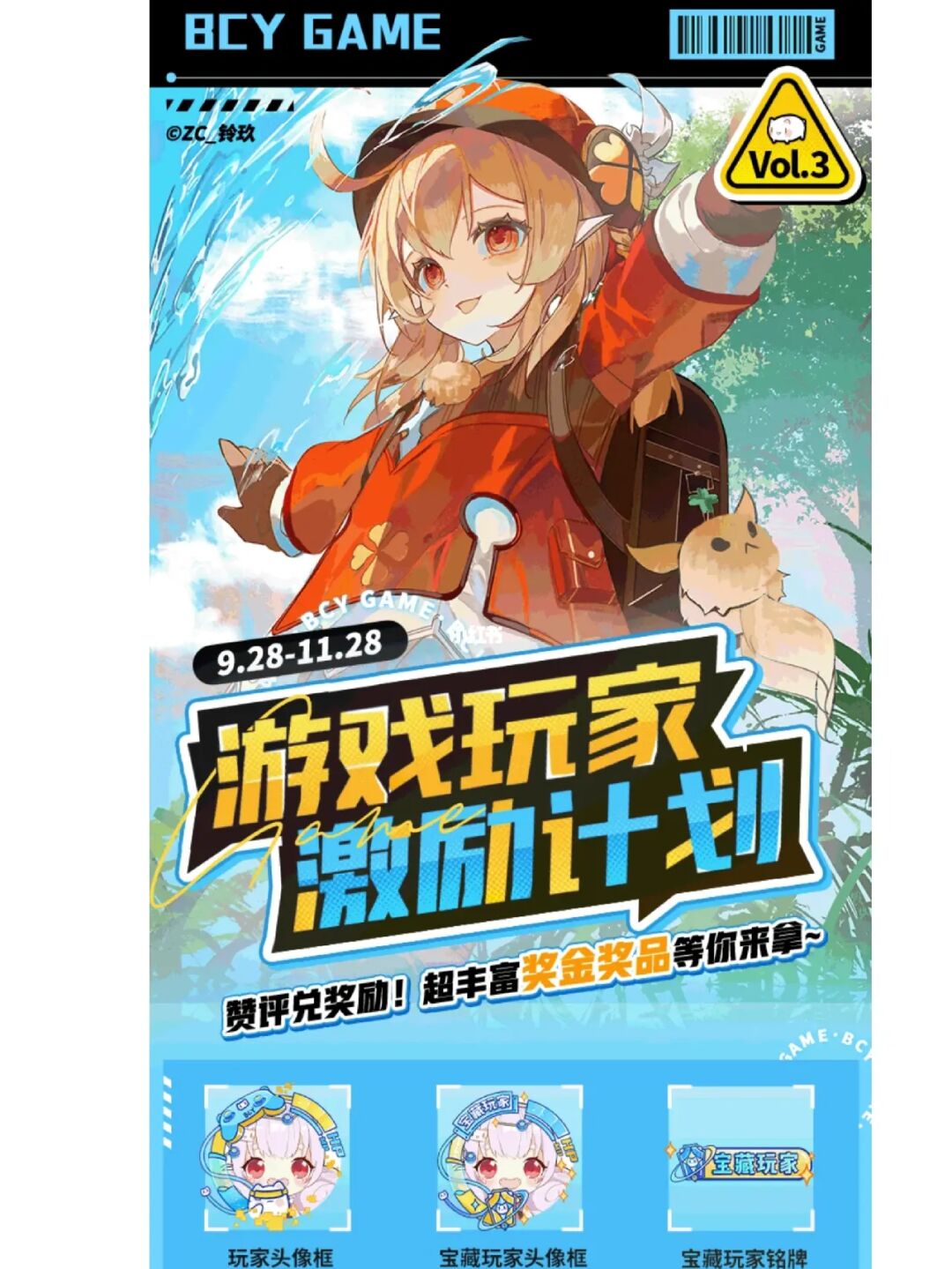 好游快爆下_好游爆游_爆游手游官网