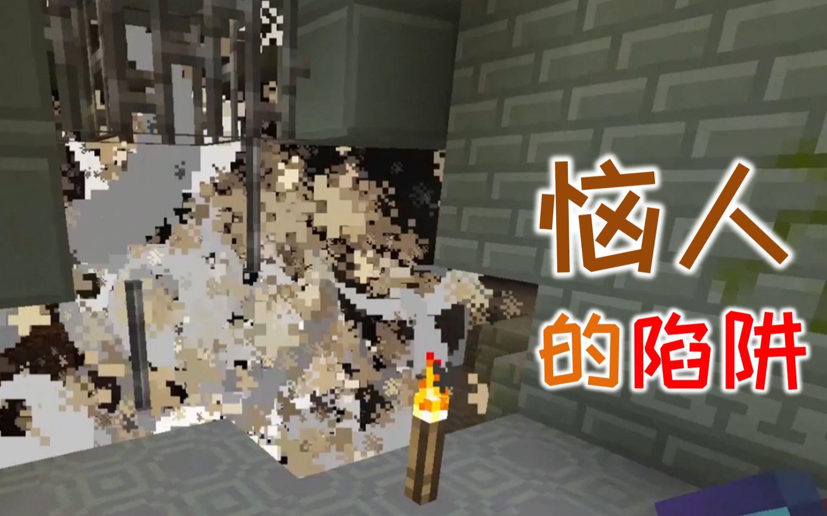 暮色森林探险_暮色森林怎么过_我的世界暮色森林攻略