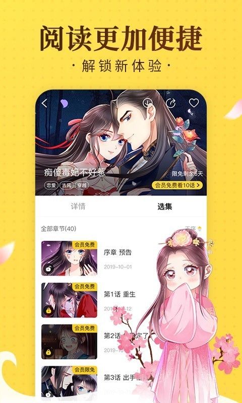 纸嫁衣下载安卓版_纸嫁衣2下载_纸嫁衣下载安装