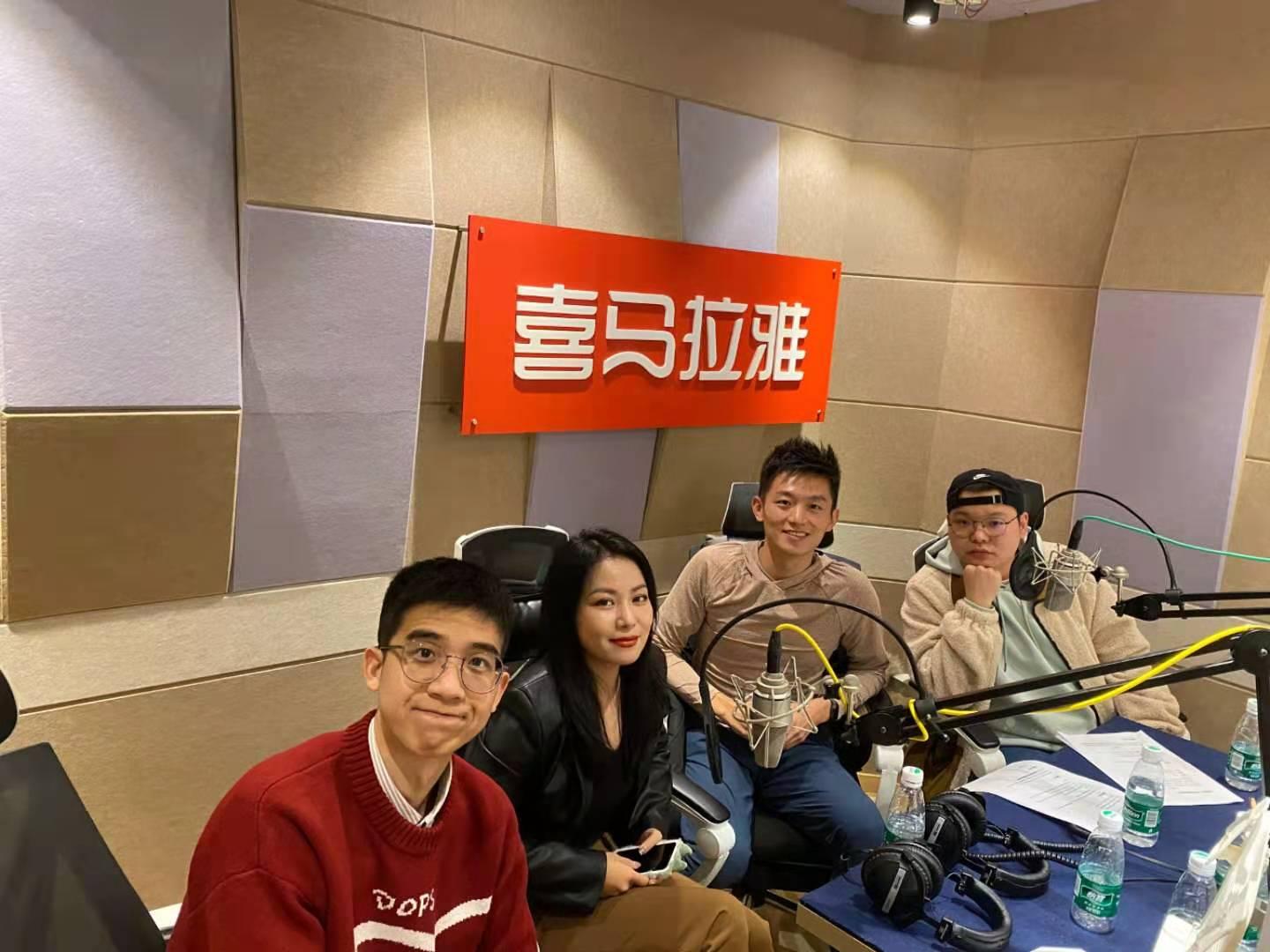 考拉fm电台在线收听_考拉电台改成什么名字了_考拉fm电台