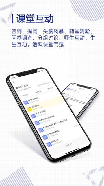 云课堂操作手册_云课堂上课_正保云课堂