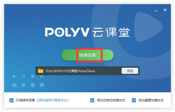云课堂上课_云课堂操作手册_正保云课堂