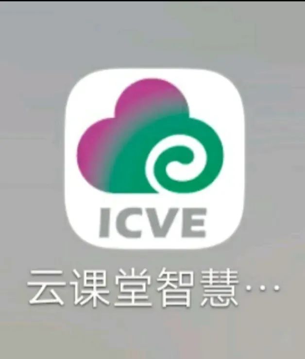 正保云课堂_云课堂上课_云课堂操作手册