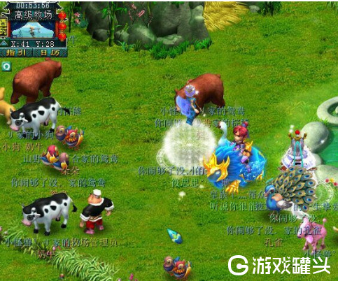 梦幻西游牧场动物产出积分表_梦幻西游牧场养什么动物最划算_梦幻西游牧场