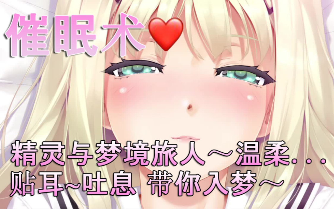 催眠物语_催眠物语_催眠物语