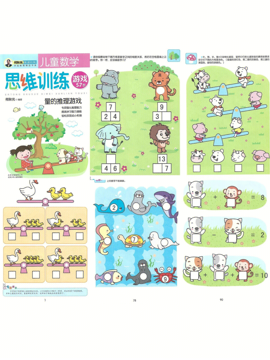 中心游戏_九游戏中心游戏_小米中心游戏