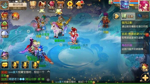 梦幻修仙官网_网易梦幻修仙手游官网_网易梦幻修仙