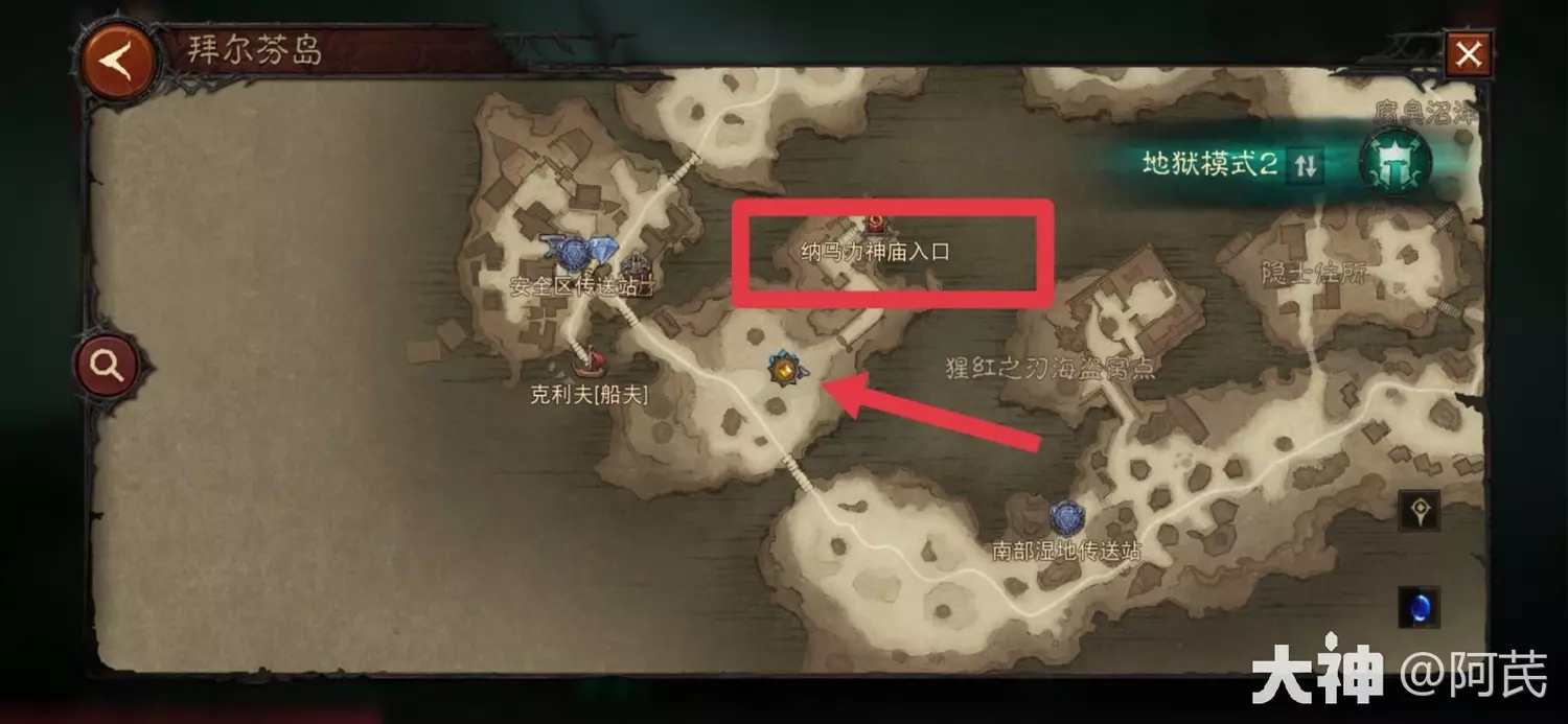 玛拉顿副本门口在哪儿_玛拉顿副本入口在哪_怀旧服玛拉顿副本入口怎么走