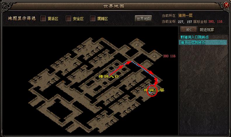 玛拉顿副本入口在哪_怀旧服玛拉顿副本入口怎么走_玛拉顿副本门口在哪儿