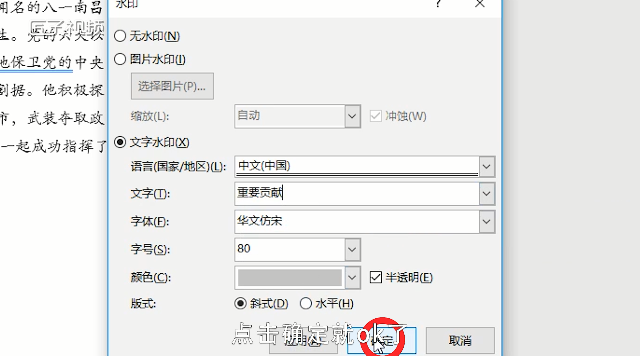 帮我下载今日水印_下载水印今日水印相机_今日水印下载安装
