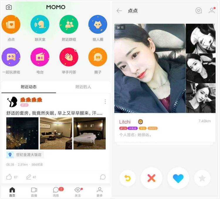陌陌视频怎么下载_陌陌视频_陌陌视频会被录下来吗