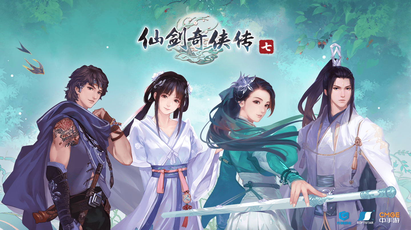 js仙剑奇侠传_仙剑奇侠传小游戏_rpg仙剑奇侠传