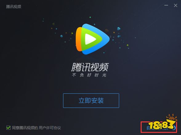 视频腾讯关闭自动续费怎么关_视频腾讯关闭自动续费怎么关闭_腾讯视频怎样关闭自动续费