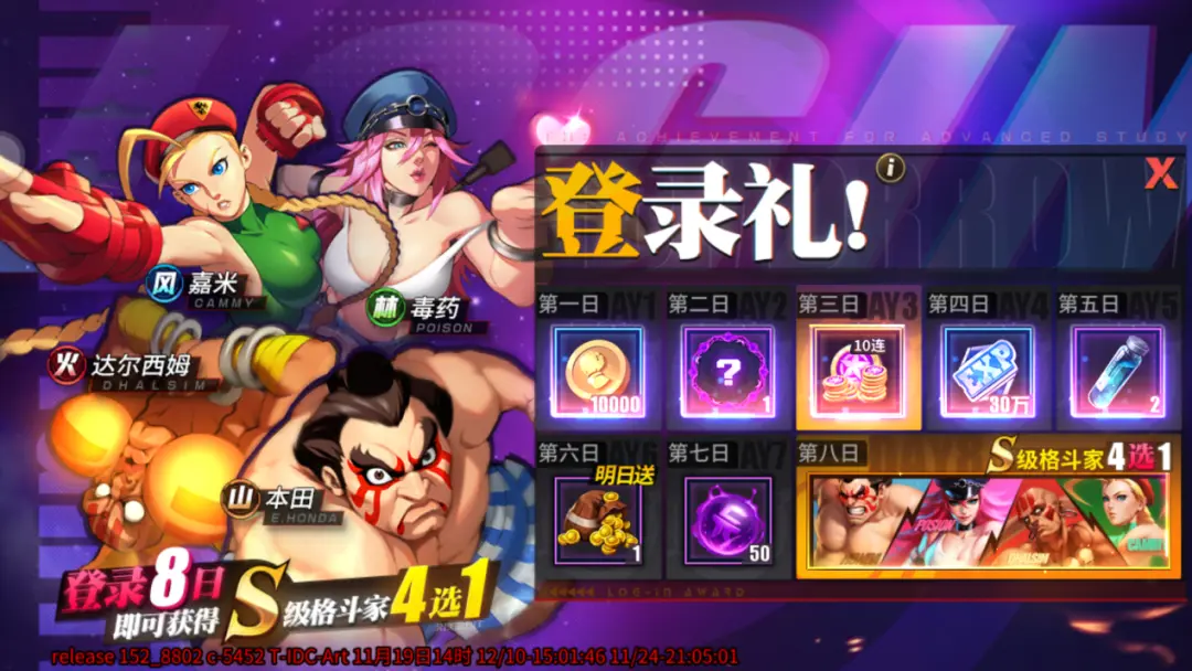 手游开服是什么意思_手游开服app_手游开服表