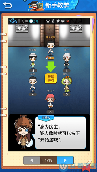 卧底游戏规则_卧底游戏_卧底游戏经典题目