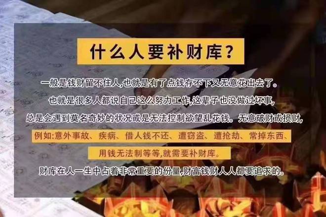 夺命之财_夺命之财_夺命之财