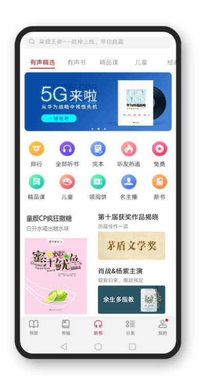 华为阅读模式怎么关闭_华为阅读_华为阅读模式怎么开启