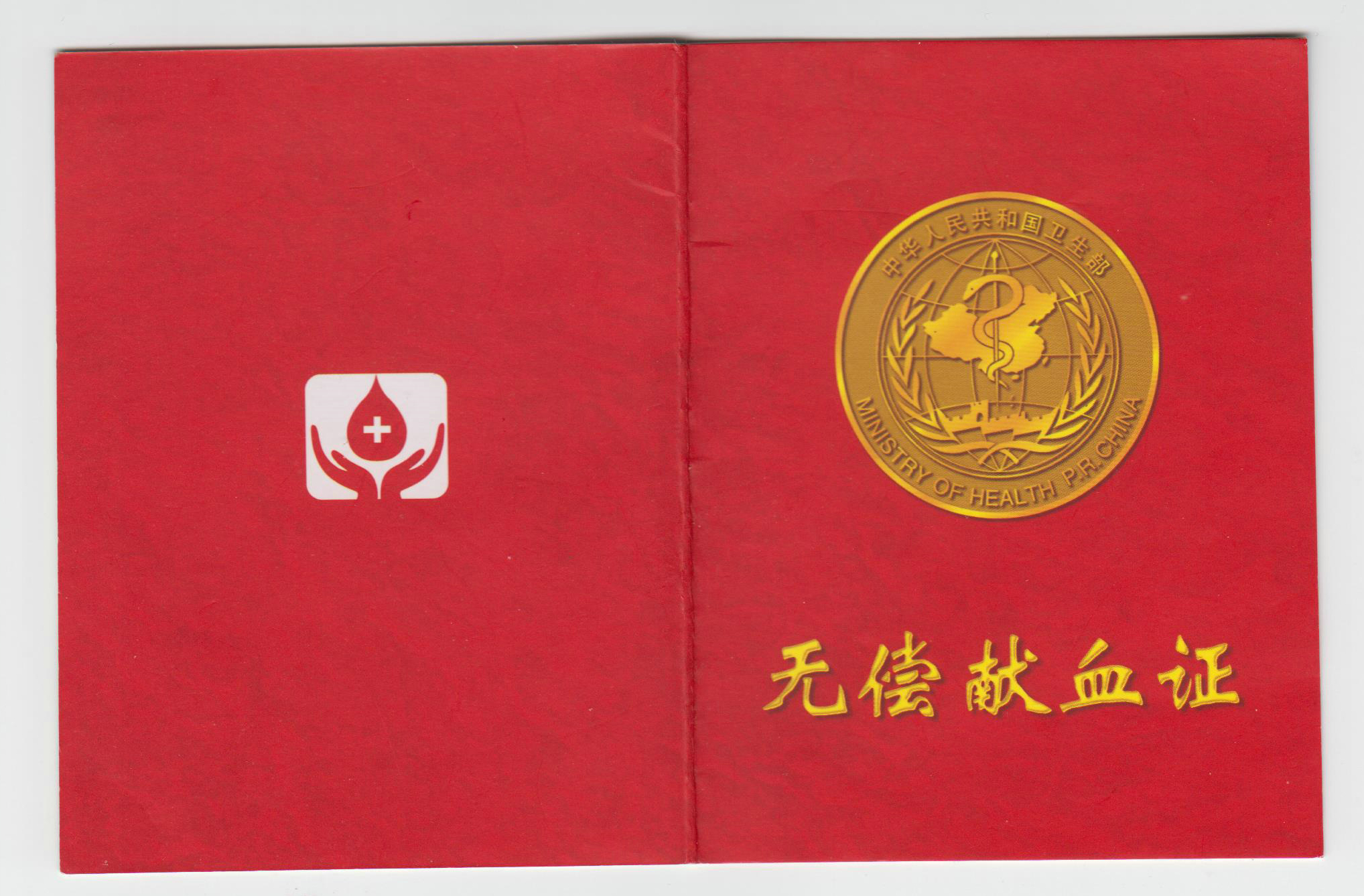 血色使命_血色使命_血色使命