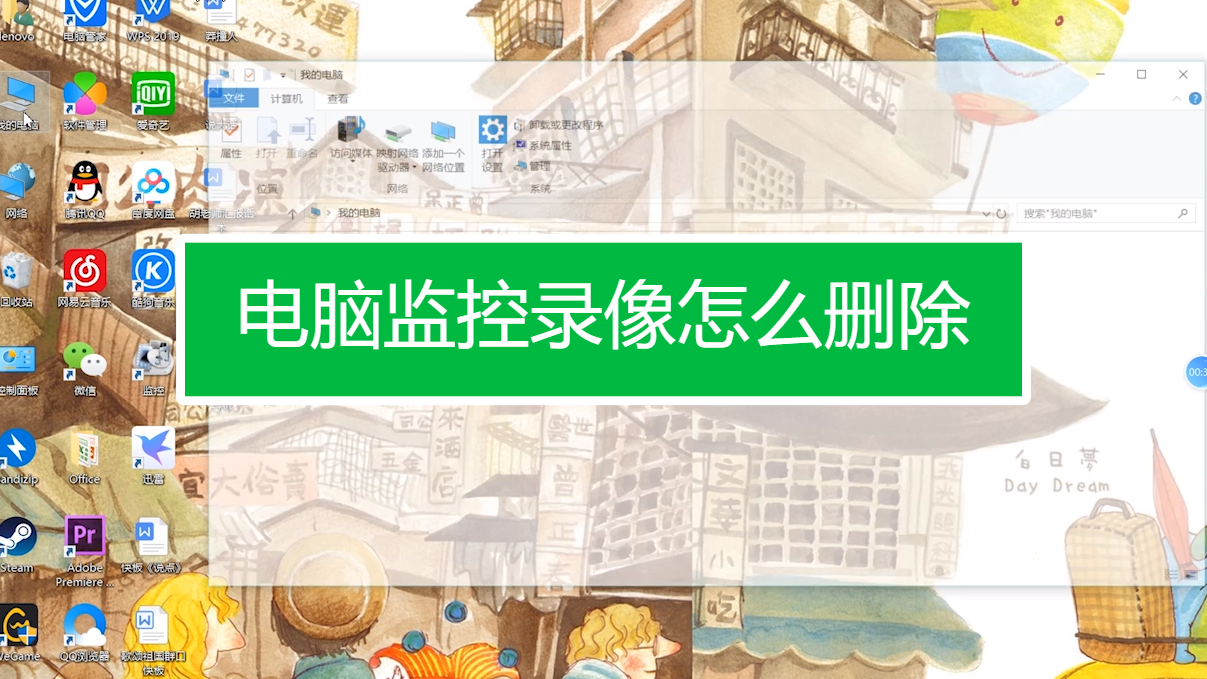 视频监控录像删除_录像监控删除记录怎么找回_怎么删除监控录像记录