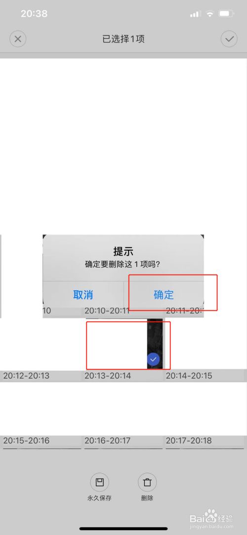 录像监控删除记录怎么找回_怎么删除监控录像记录_视频监控录像删除