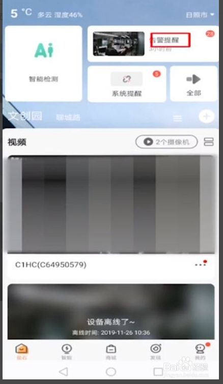 视频监控录像删除_录像监控删除记录怎么找回_怎么删除监控录像记录