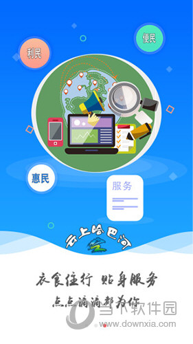一键满足您的生活需求，德兴生活网助您轻松达成