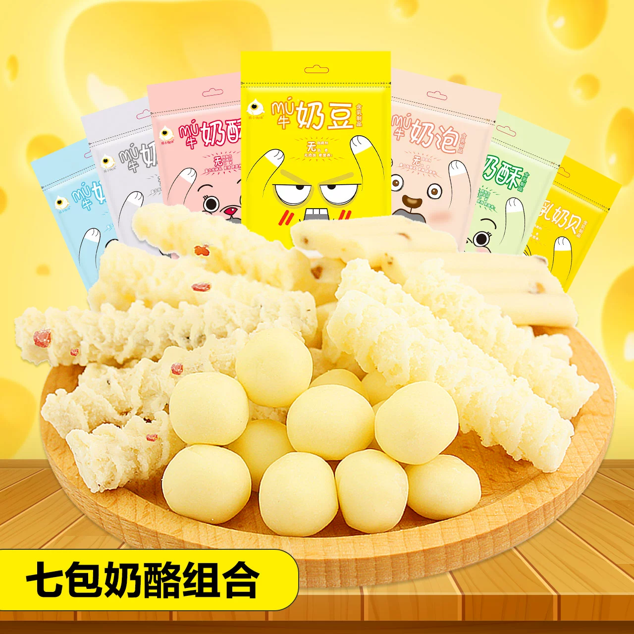 源赖光捉鬼天狗帮_赖奶是什么意思_源赖光为什么叫奶光
