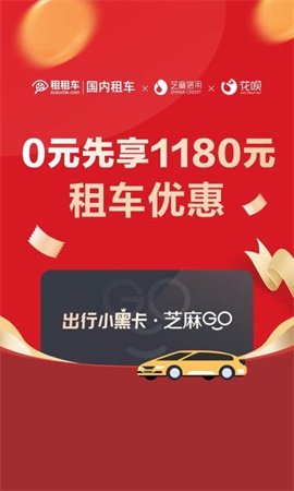 宝驾租车_宝驾租车_宝驾租车