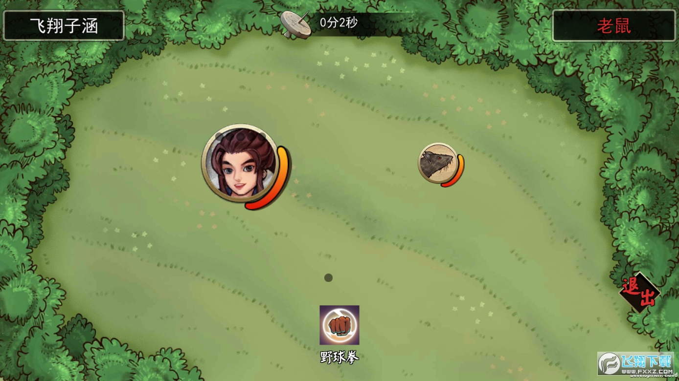 杨影枫_杨影枫武功_杨影枫和南宫飞云谁厉害