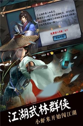 杨影枫_杨影枫武功_杨影枫和南宫飞云谁厉害